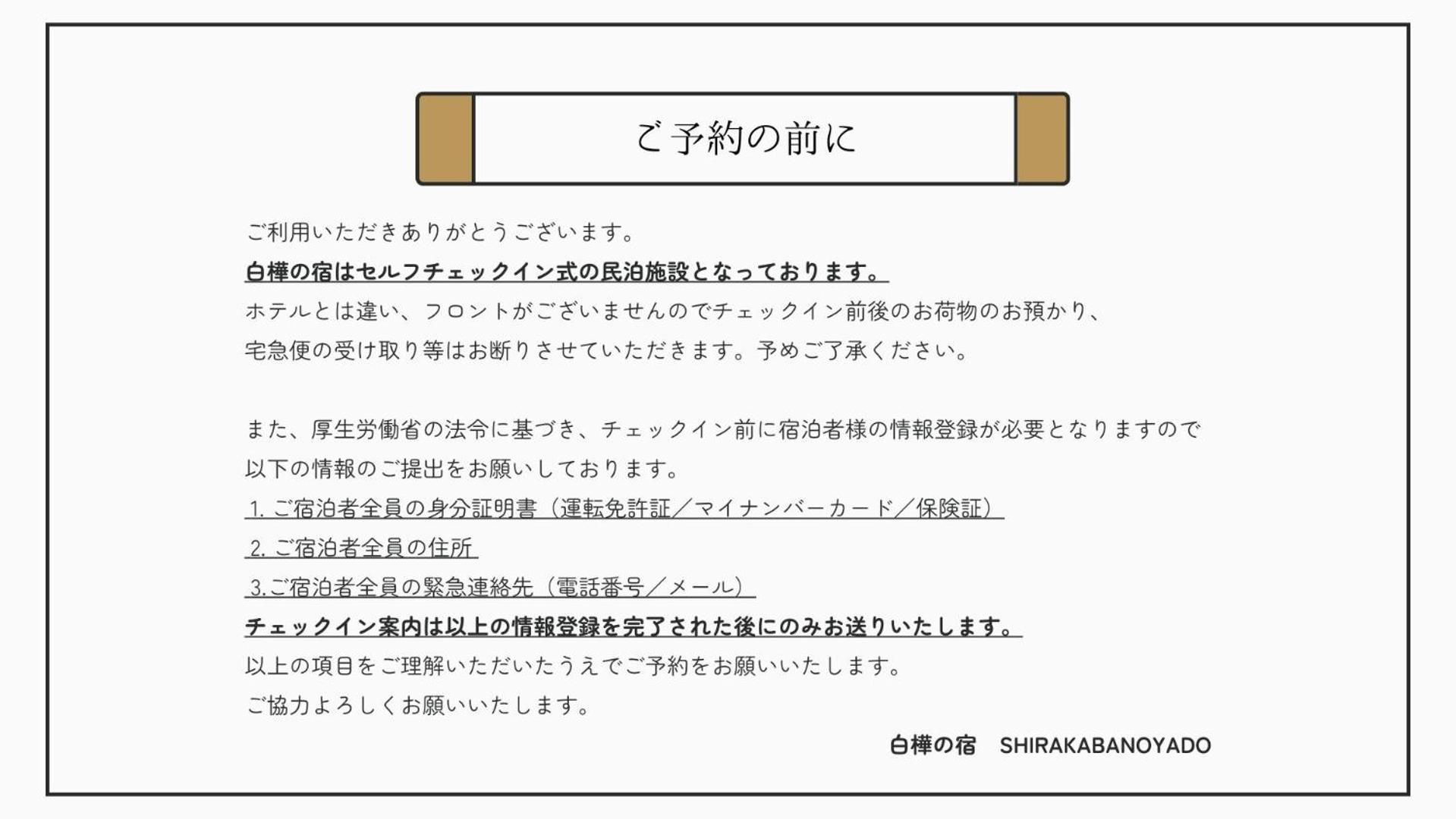 大阪市New Open 2024! Shirakabanoyado - Naniwaアパートメント エクステリア 写真